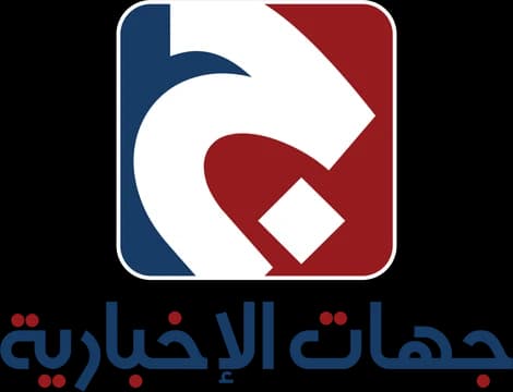 شعار جهات الإخبارية