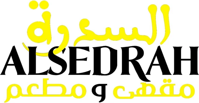 شعار السدرة مقهى ومطعم