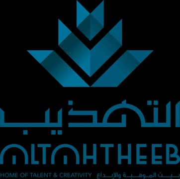 شعار التهذيب